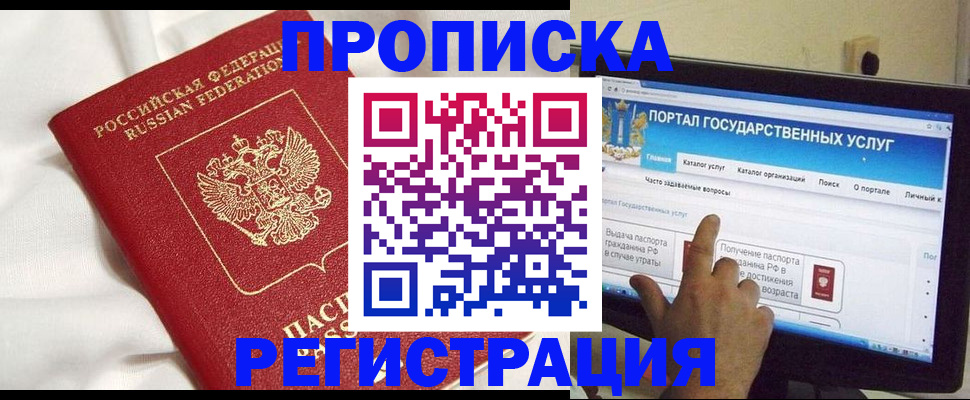 форма 3 в Северобайкальске