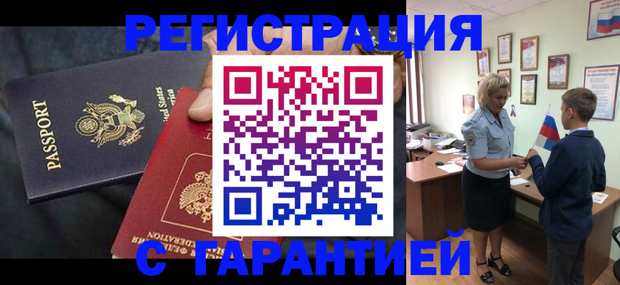форма 3 в Северобайкальске